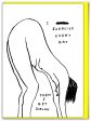 David Shrigley - I Exercise Every Day Card Fashion